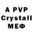 Alpha-PVP Crystall b findlay