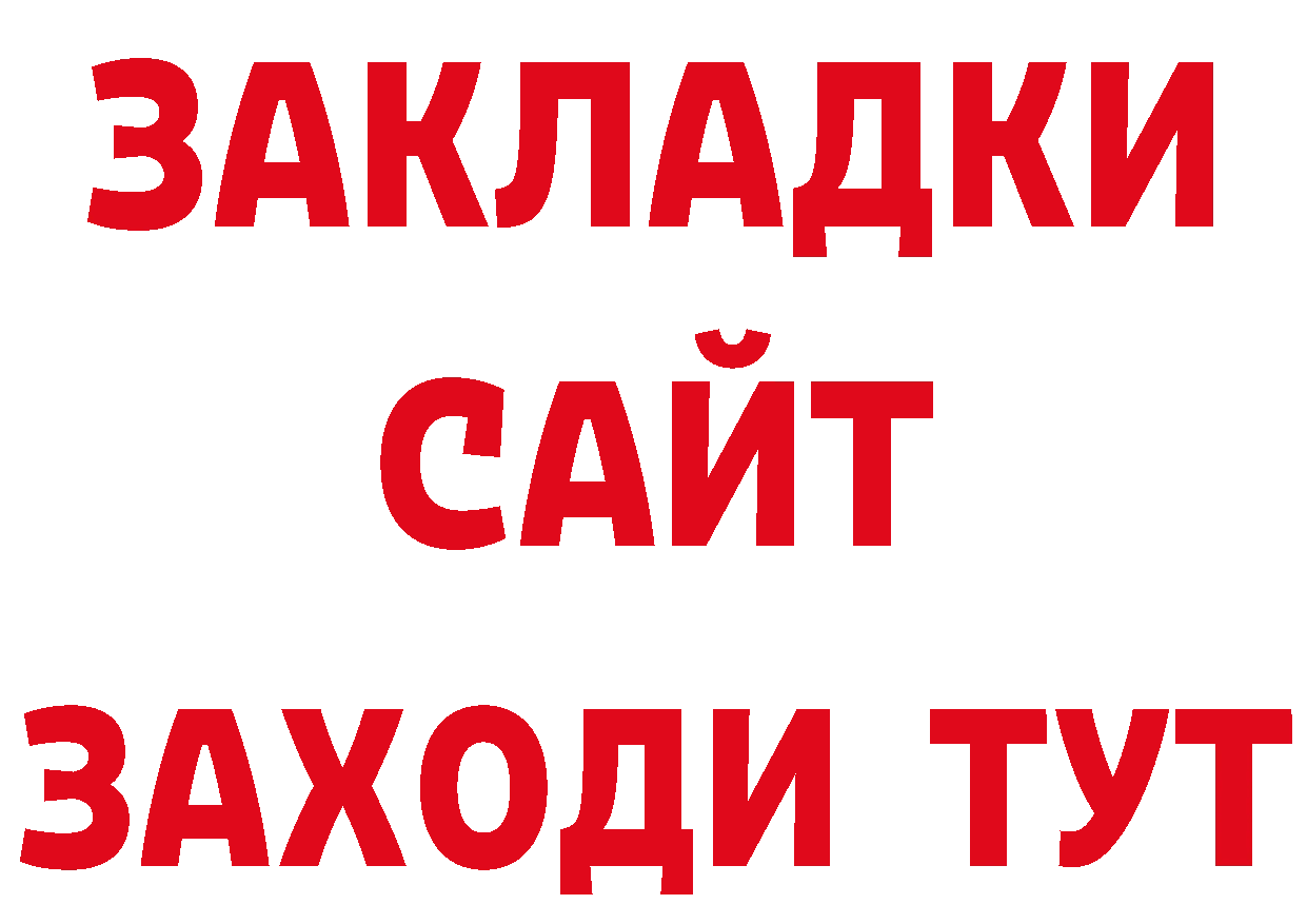 БУТИРАТ оксана зеркало маркетплейс OMG Городовиковск